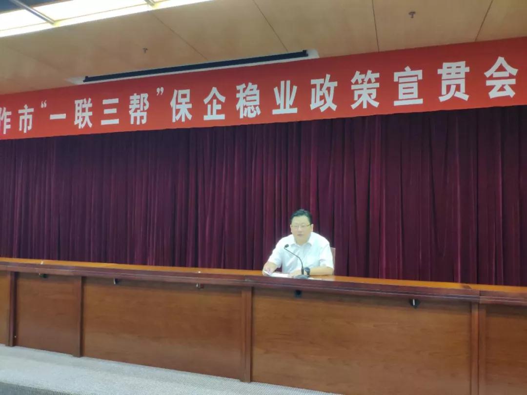 C:\Users\Administrator\Desktop\微信图片_20200819152517.jpg