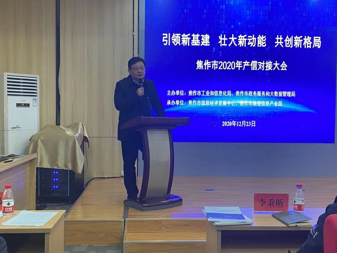 C:\Users\Administrator\Desktop\寰俊鍥剧墖_20210104084258.png C:\Users\Administrator\Desktop\寰俊鍥剧墖_20210104084258.png